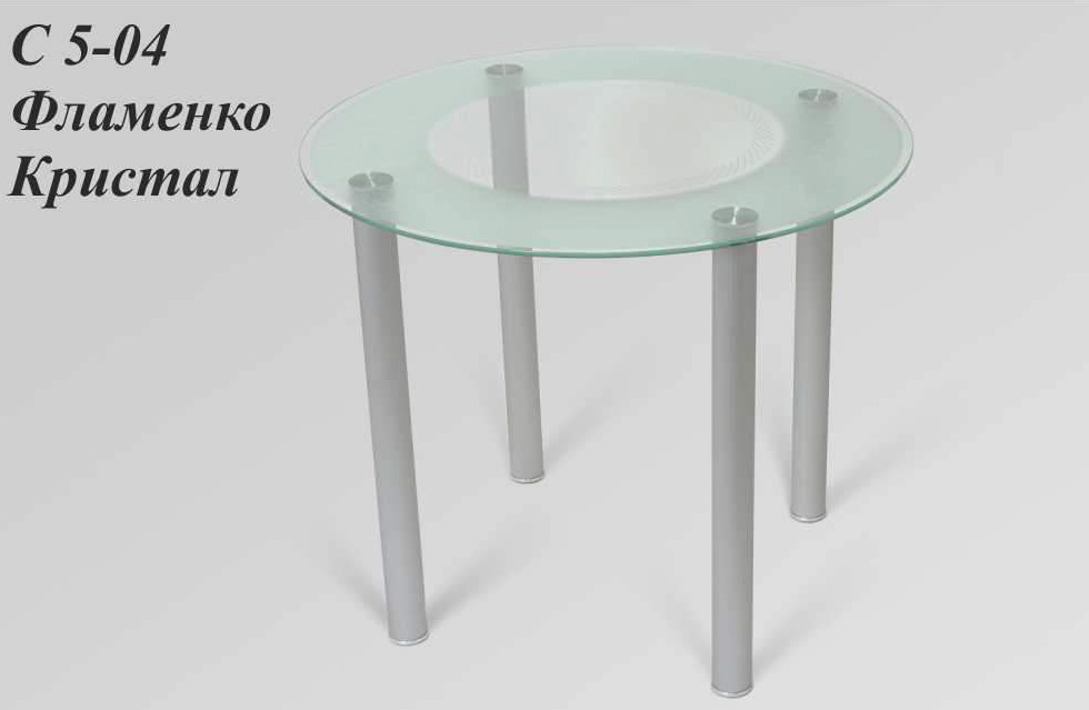 Стол обеденный стеклянный С 5-04 Фламенко Кристалл