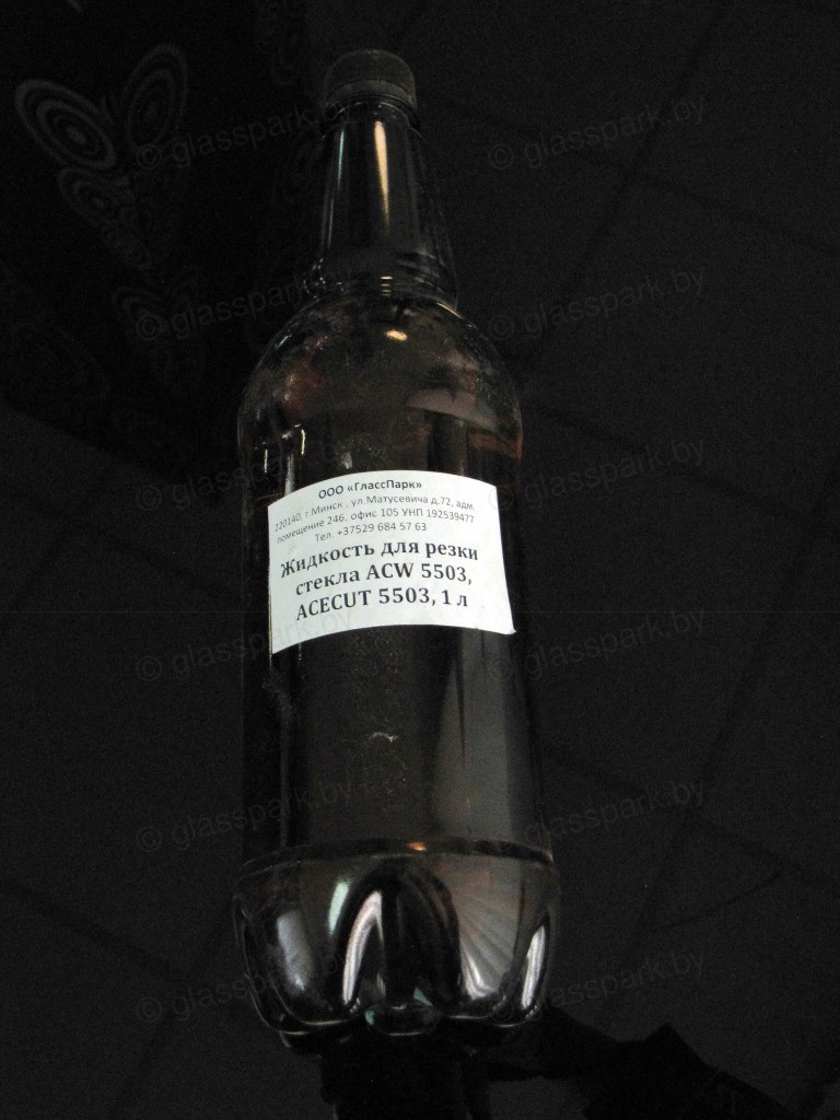 BO 5002835 Жидкость для резки стекла