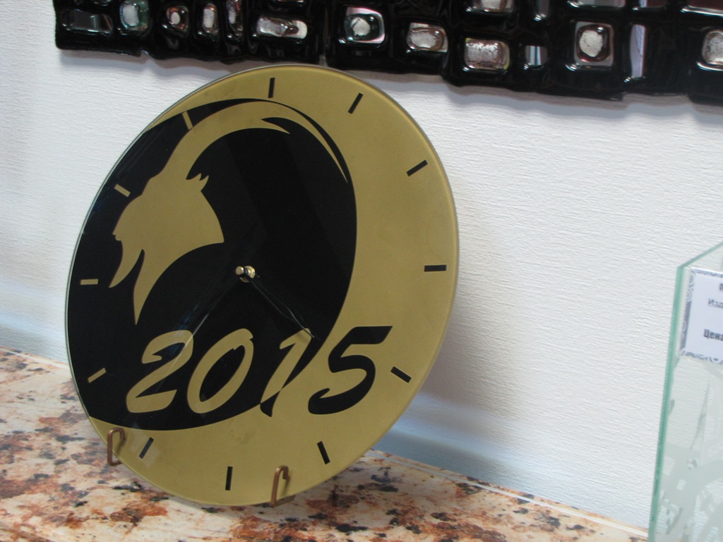 Часы 2015